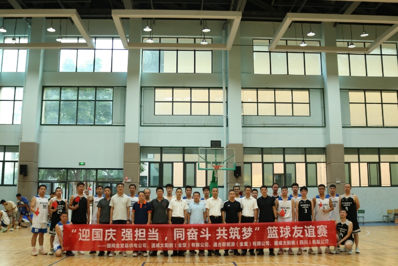 亚洲必赢国际·437ccm(中国区)官方网站